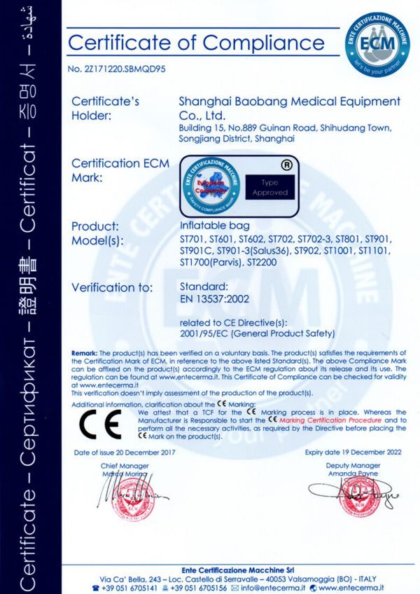 CE-Certificate-of-Chamber