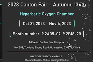 2023 Canton Fair (China Import and Export Fair)